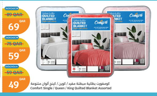 available at سيتي هايبرماركت in قطر - الوكرة