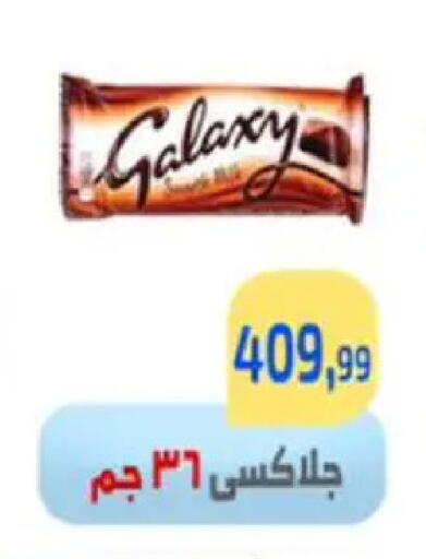 available at Ehab Prince in Egypt - Cairo