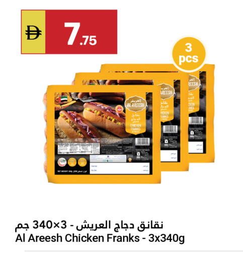 available at جراند الإمارات للتسوق in الإمارات العربية المتحدة , الامارات - أبو ظبي