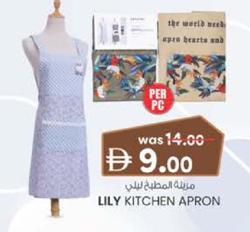 available at Al Safa in UAE - Al Ain