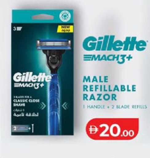 available at Lulu Hypermarket in UAE - Abu Dhabi