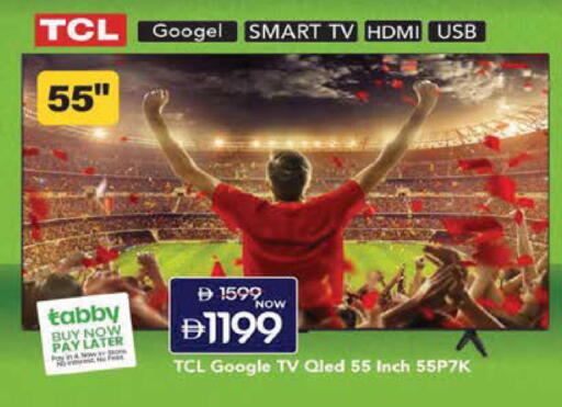 available at Mark & Save in UAE - Sharjah / Ajman