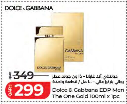 available at لولو هايبرماركت in قطر - الدوحة