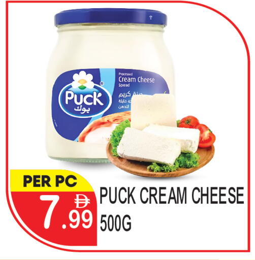 available at دريم لاند in الإمارات العربية المتحدة , الامارات - دبي