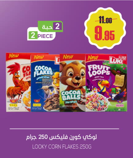 available at سبت in مملكة العربية السعودية, السعودية, سعودية - بريدة