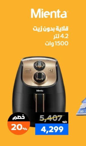 available at بي تك مصر in Egypt - القاهرة