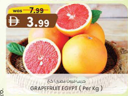 from Egypt available at صفا اكسبريس سوبرماركت in الإمارات العربية المتحدة , الامارات - أبو ظبي