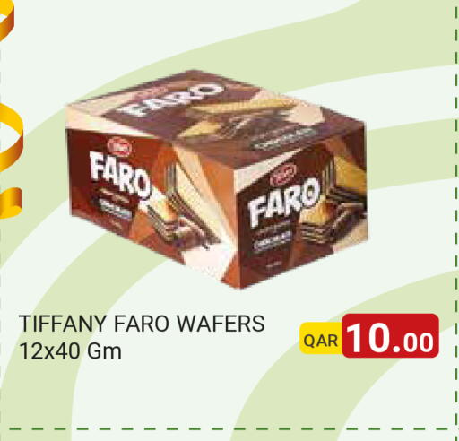 available at مجموعة ريجنسي in قطر - الشمال