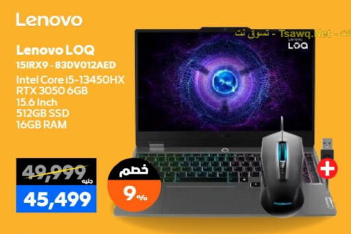 available at  B.TECH Egypt  in Egypt - Cairo