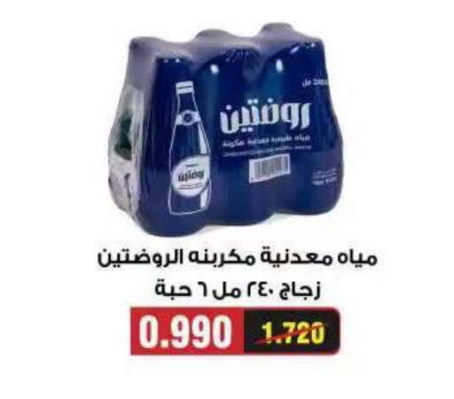 available at Sabah Al-Ahmad Cooperative Society in Kuwait - Kuwait City