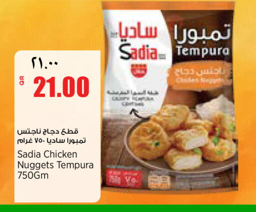 available at سوبر ماركت الهندي الجديد in قطر - أم صلال
