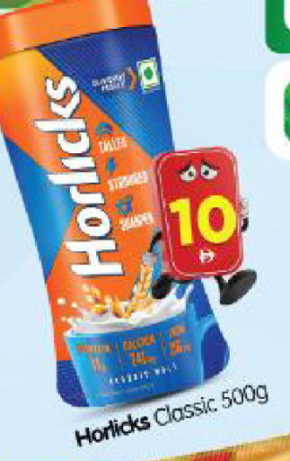 available at Al Madina Hypermarket in UAE - Abu Dhabi
