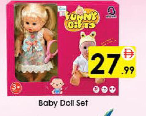 available at AIKO Mall and AIKO Hypermarket in UAE - Al Ain