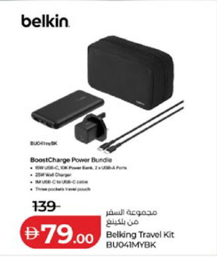 available at Lulu Hypermarket in UAE - Abu Dhabi