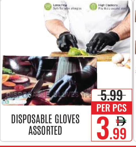 available at DAY STAR DEPARTMENT STORE.L.LC in UAE - Dubai