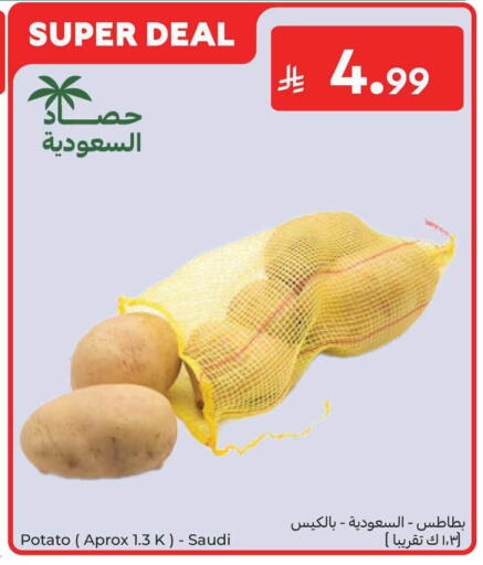 Potato from Saudi Arabia available at كارفور in مملكة العربية السعودية, السعودية, سعودية - الخبر‎