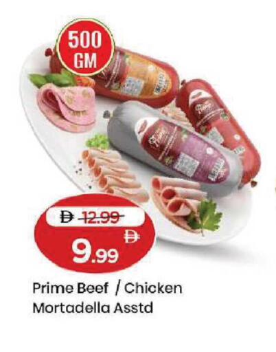 available at Mark & Save in UAE - Dubai