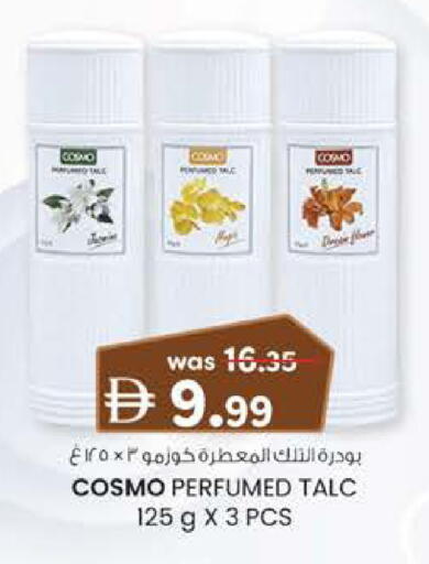 available at Safa Express Supermarket in UAE - Abu Dhabi