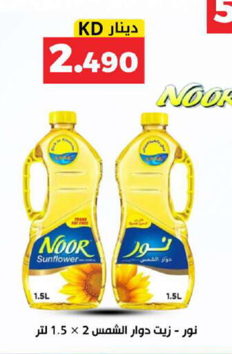 available at Meem Central Market Co in Kuwait - Kuwait City