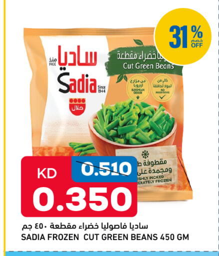 available at Oncost in Kuwait - Kuwait City
