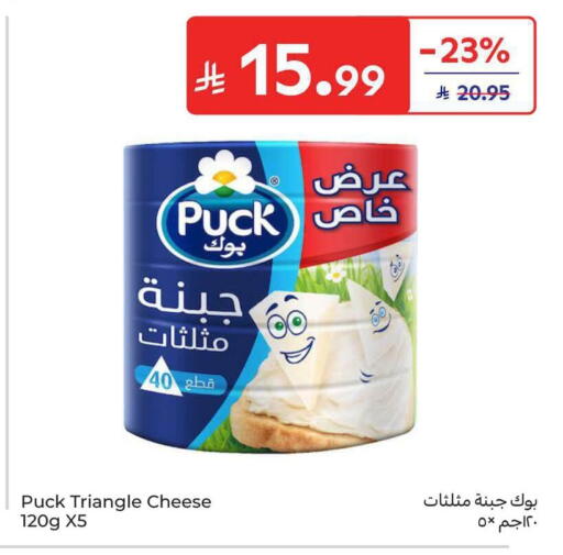 available at كارفور in مملكة العربية السعودية, السعودية, سعودية - سكاكا