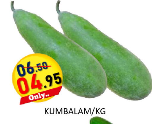 available at ROYAL GULF HYPERMARKET LLC in UAE - Abu Dhabi