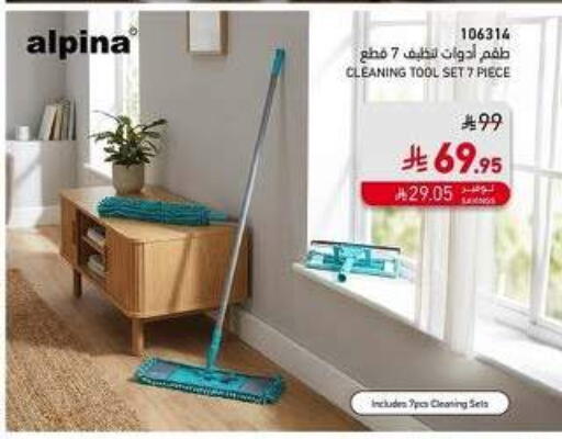 available at SACO in KSA, Saudi Arabia, Saudi - Al Khobar