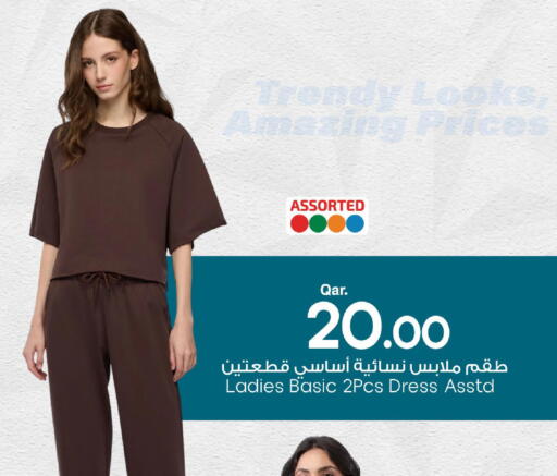available at Mark & Save  in Qatar - Al Shamal