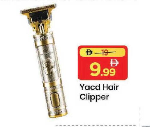 available at Mark & Save in UAE - Dubai