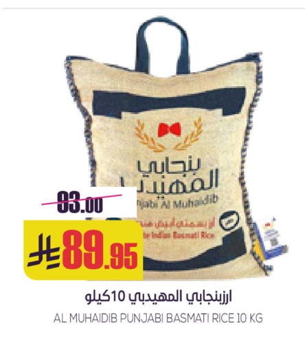 available at سبت in مملكة العربية السعودية, السعودية, سعودية - بريدة