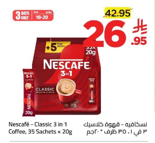 available at وهج مارت in مملكة العربية السعودية, السعودية, سعودية - جدة