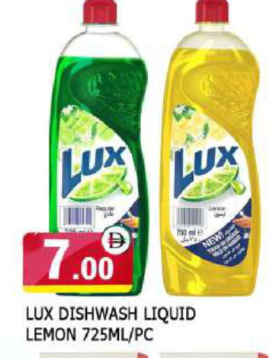Lemon available at AL MADINA in UAE - Sharjah / Ajman