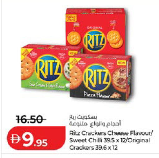 Chilli available at Lulu Hypermarket in UAE - Abu Dhabi