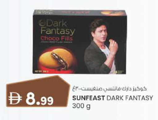 available at Al Safa in UAE - Al Ain