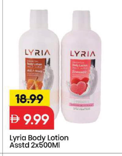 available at Mark & Save in UAE - Sharjah / Ajman