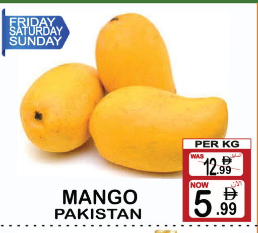 Mango from Pakistan available at Friday Center in UAE - Sharjah / Ajman