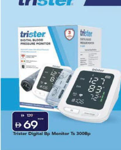 available at مارك & سيف in الإمارات العربية المتحدة , الامارات - الشارقة / عجمان