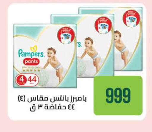 available at سعودي سوبرماركت in Egypt - القاهرة