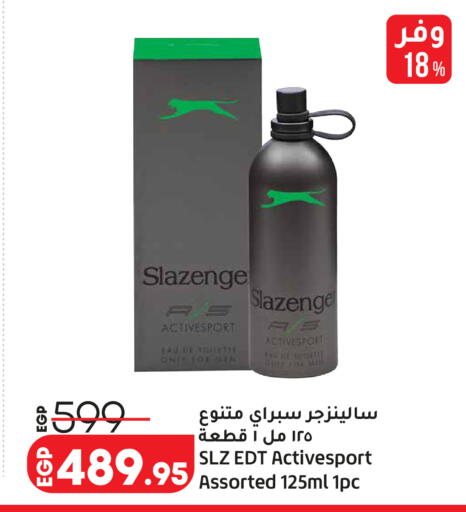 available at Lulu Hypermarket  in Egypt - Cairo