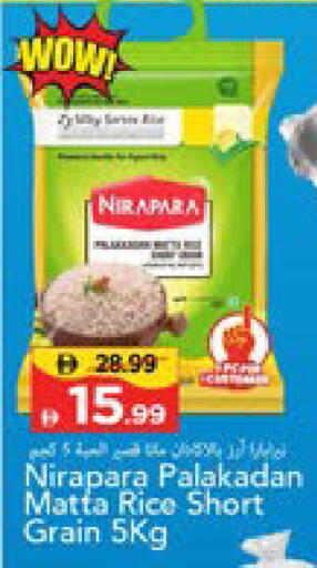 available at Mark & Save in UAE - Sharjah / Ajman