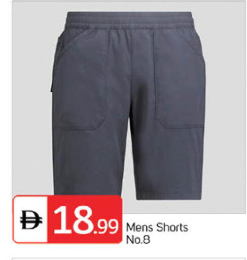 available at سوق طلال in الإمارات العربية المتحدة , الامارات - الشارقة / عجمان