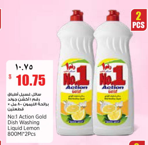 Lemon available at New Indian Supermarket in Qatar - Al Shamal