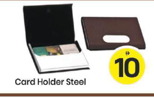 available at مارك & سيف in الإمارات العربية المتحدة , الامارات - أبو ظبي
