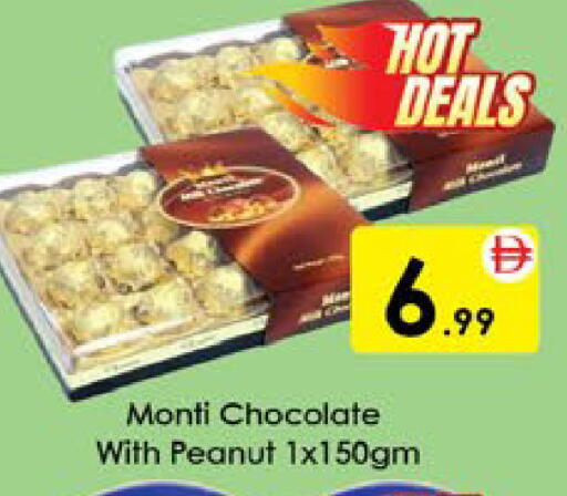 available at AIKO Mall and AIKO Hypermarket in UAE - Al Ain
