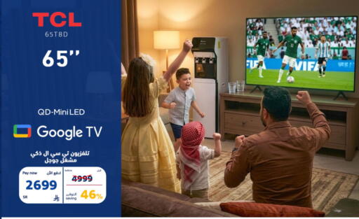 available at BuKhamseen Electric Appliances and Electronics in KSA, Saudi Arabia, Saudi - Al Khobar