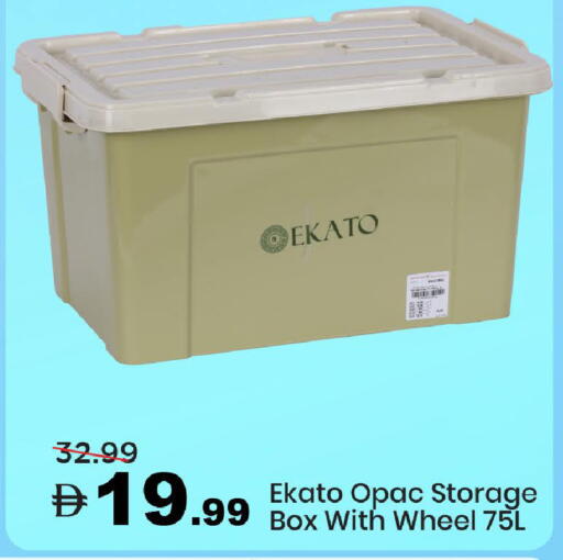 available at مارك & سيف in الإمارات العربية المتحدة , الامارات - الشارقة / عجمان