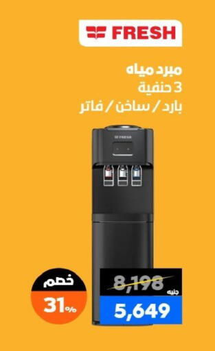 available at  B.TECH Egypt  in Egypt - Cairo