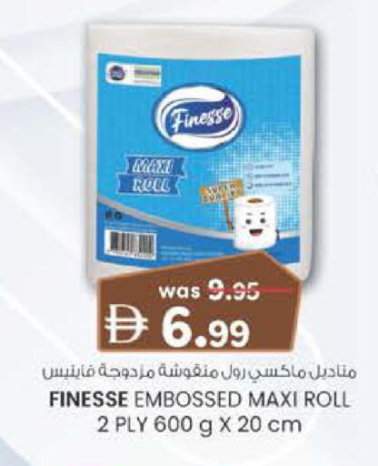 available at Safa Express Supermarket in UAE - Al Ain