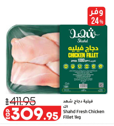 available at Lulu Hypermarket  in Egypt - Cairo