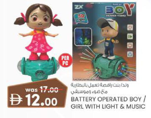 available at Al Safa in UAE - Al Ain